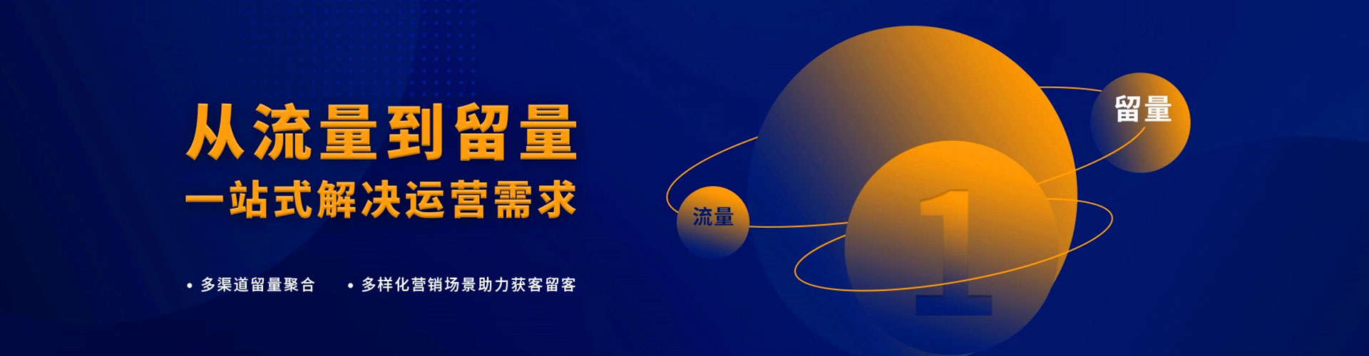 鱼峰竞价广告